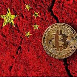 Will China unban Bitcoin in 2025?'s logo